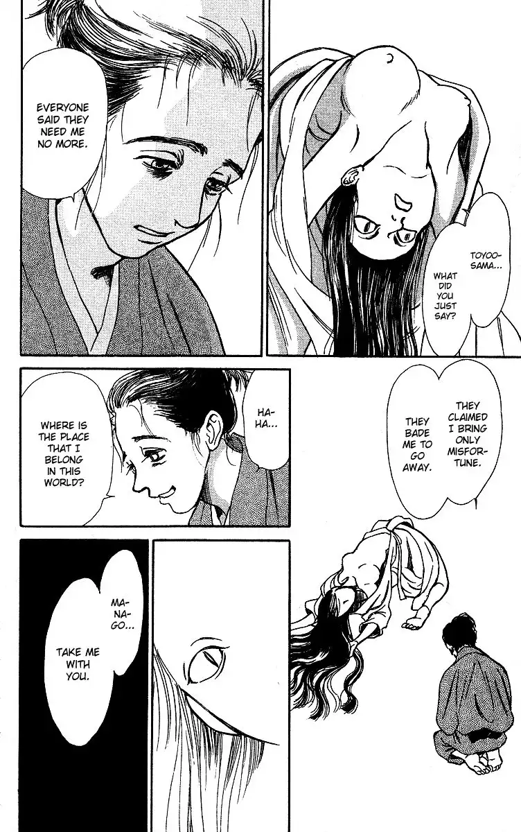 Ugetsu Monogatari Chapter 3 52